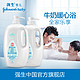 Johnson & Johnson 强生 婴儿牛奶沐浴露1L*2件