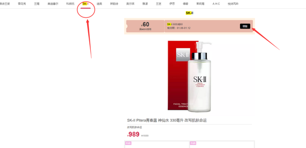 SK-II R.N.A. Power 肌源赋活 修护精华露 50ml