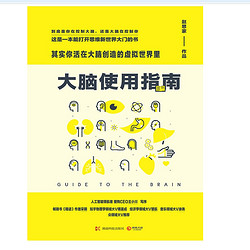 亚马逊中国 一周Kindle特价书（共28册） 