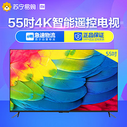 MI 小米 小米电视3S 55英寸 液晶电视