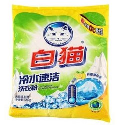 Baimao 白猫 冷水速洁 洗衣粉 560g*2袋