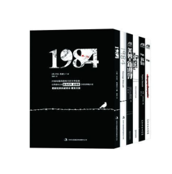 《1984+美妙的新世界+我们》（中英双册、套装共6本）