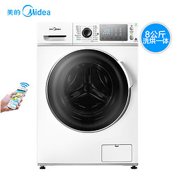 Midea 美的 MD80-111WDX 洗烘一体机 8公斤