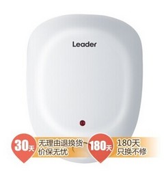 Haier 海尔 统帅 Leader LES-L6.6 小厨宝