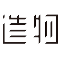 造物