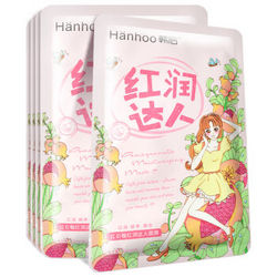 Hanhoo 韩后 红石榴 红润达人面膜 22ml*5片