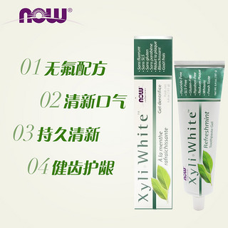 nowfoods 薄荷牙膏 