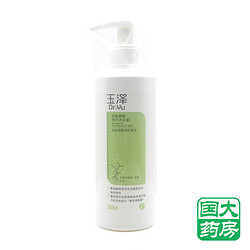 Dr.Yu 玉泽 皮肤屏障修护沐浴露 280ml