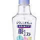 凑单品：KAO 花王 衣服除皱免熨喷雾 200ml