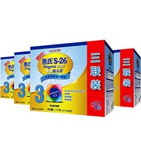 促销活动：亚马逊中国 年货节 母婴用品、玩具