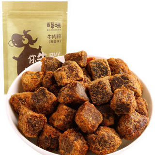 Be&Cheery 百草味 五香牛肉粒 100g *8件