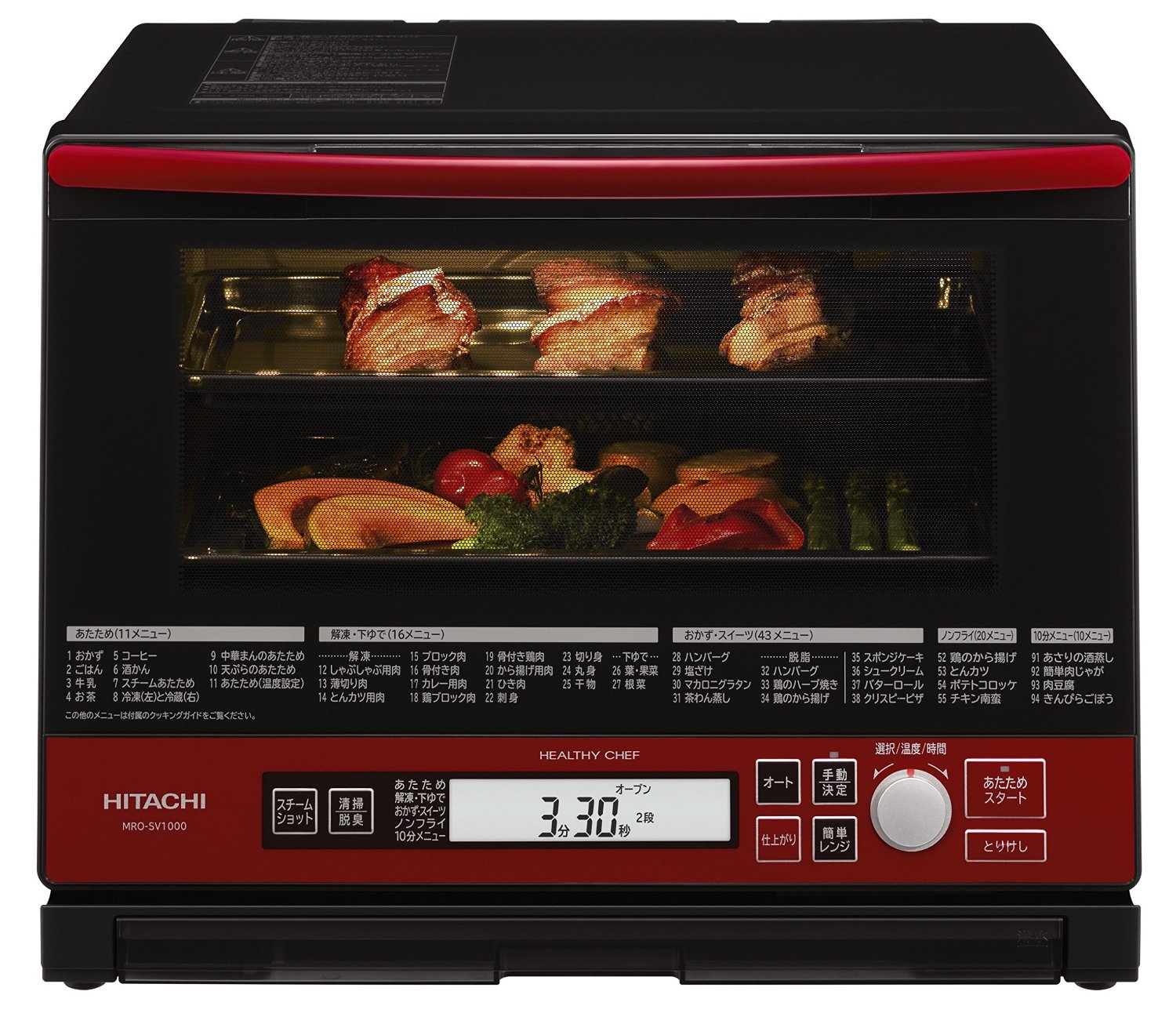 HITACHI 日立healthychef MRO-SV1000 水波炉【报价价格评测怎么样