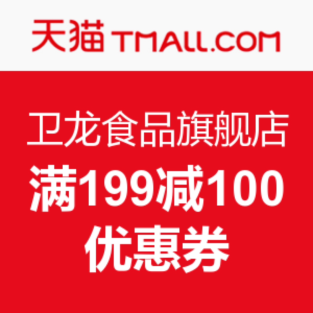 #原创新人#致青春 — 陪我们走过漫长岁月的卫龙辣条
