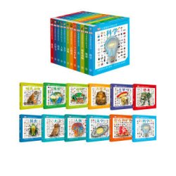 《DK儿童迷你百科全书》（套装全12册）