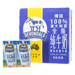 Devondale 德运 全脂纯牛奶 200ml*24整箱装