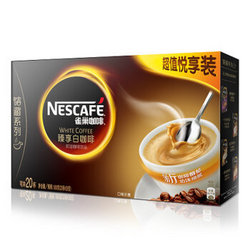 Nestlé 雀巢 臻享白咖啡 580g