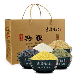 素养生活有机五谷米类杂粮礼盒1*8袋4.15kg（黄小米、薏仁米、燕麦米、黑米、黑小米、糯米、糙米、八宝米）