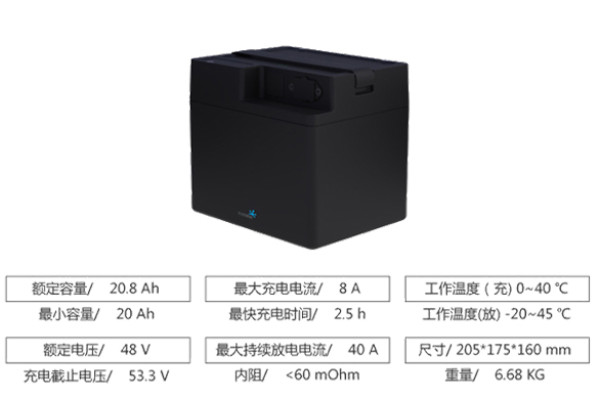 大形智能电动车电池