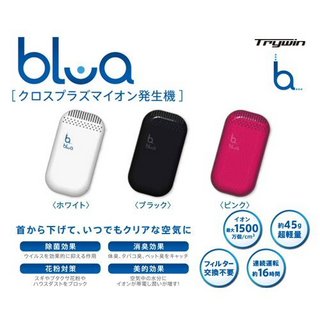 Trywin blua PXI-2000P 随身空气净化器