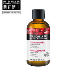 DR.SCHELLER 茜勒博士 红石榴清透爽肤水 150ml