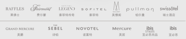 雅高酒店集团 全球酒店促销