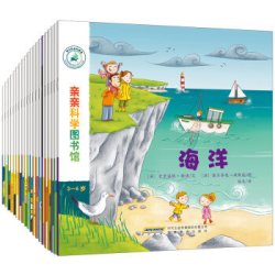 《亲亲科学图书馆》（全三辑、共30册）+《老鼠记者》（共5册）