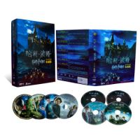 《哈利·波特全套收藏版》(8DVD9)