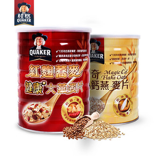 QUAKER 桂格 红曲荞麦燕麦片桶装700g+高钙燕麦片桶装700g