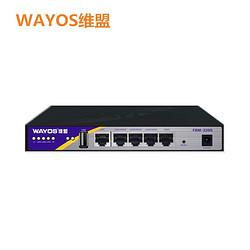 WAYOS 维盟 FBM-220G 多WAN口千兆有线路由器