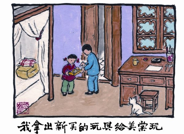《平如美棠:我俩的故事》、《我们仨》