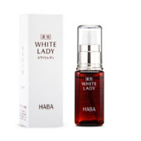 HABA 雪白佳丽美容液 30ml