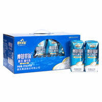 限地区：皇氏乳业 摩拉菲尔 常温酸牛奶(原味)205g*12盒*2件