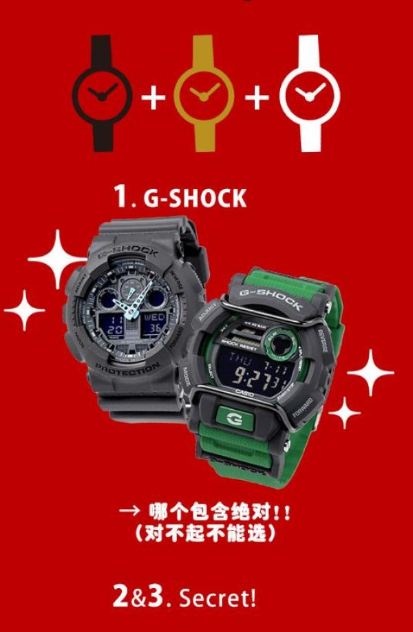 CASIO 卡西欧 G-SHOCK 男款手表 福袋 3块入