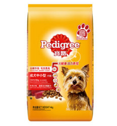 Pedigree 宝路 成犬中小型犬 狗粮牛肉味500g*5件