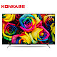 限地区：KONKA 康佳 A55U 55英寸 4K液晶电视