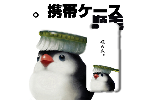 《机壳公园》第25期：亮出水墨丹青，中国风手机壳推荐