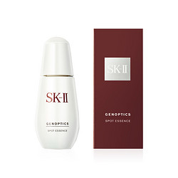 SK-II GENOPTICS SPOT ESSENCE 肌因光蕴祛斑精华露 50ml