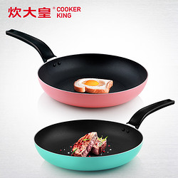 COOKER KING 炊大皇 平底锅 26CM