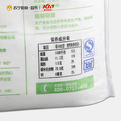 金麦厨 面粉 原味小麦粉 5kg 通用粉