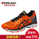 [Rakuten]Asics亚瑟士 GEL-KAYANO 23男士稳定支撑慢跑鞋 标准版 橙色tjg943-0990 25