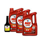 再特价：Valvoline 胜牌 MAX LIFE 星冠 SN 5W-30 半合成机油 3.78L*3 + PYROIL 派诺超级电喷清洗剂 354ml*1