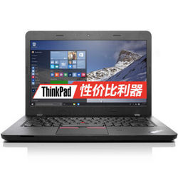 联想（ThinkPad）金属系列E460(20ET0044CD)14英寸笔记本电脑(i7-6500U 8G 1TB 2G独显 IPS FHD Win10金色)