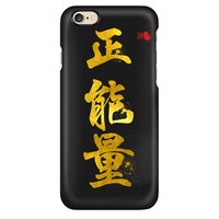 《机壳公园》第25期：亮出水墨丹青，中国风手机壳推荐