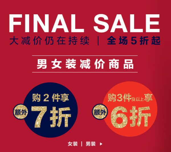  GAP中国官网