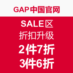  GAP中国官网