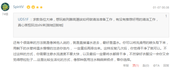 一周大人用品好价汇总+好物推荐
