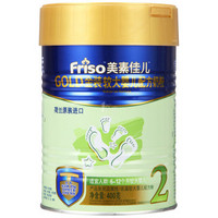 Friso 美素佳儿 金装较大婴儿配方奶粉 2段 400g