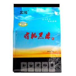 北纯 有机 东北杂粮 黑米1kg*2件+黄豆1kg*2件