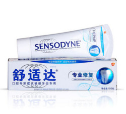 SENSODYNE 舒适达 专业修复牙膏 100g*5支