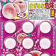 凑单品：KOBAYASHI 小林制药 管道清洗片 蜜桃味